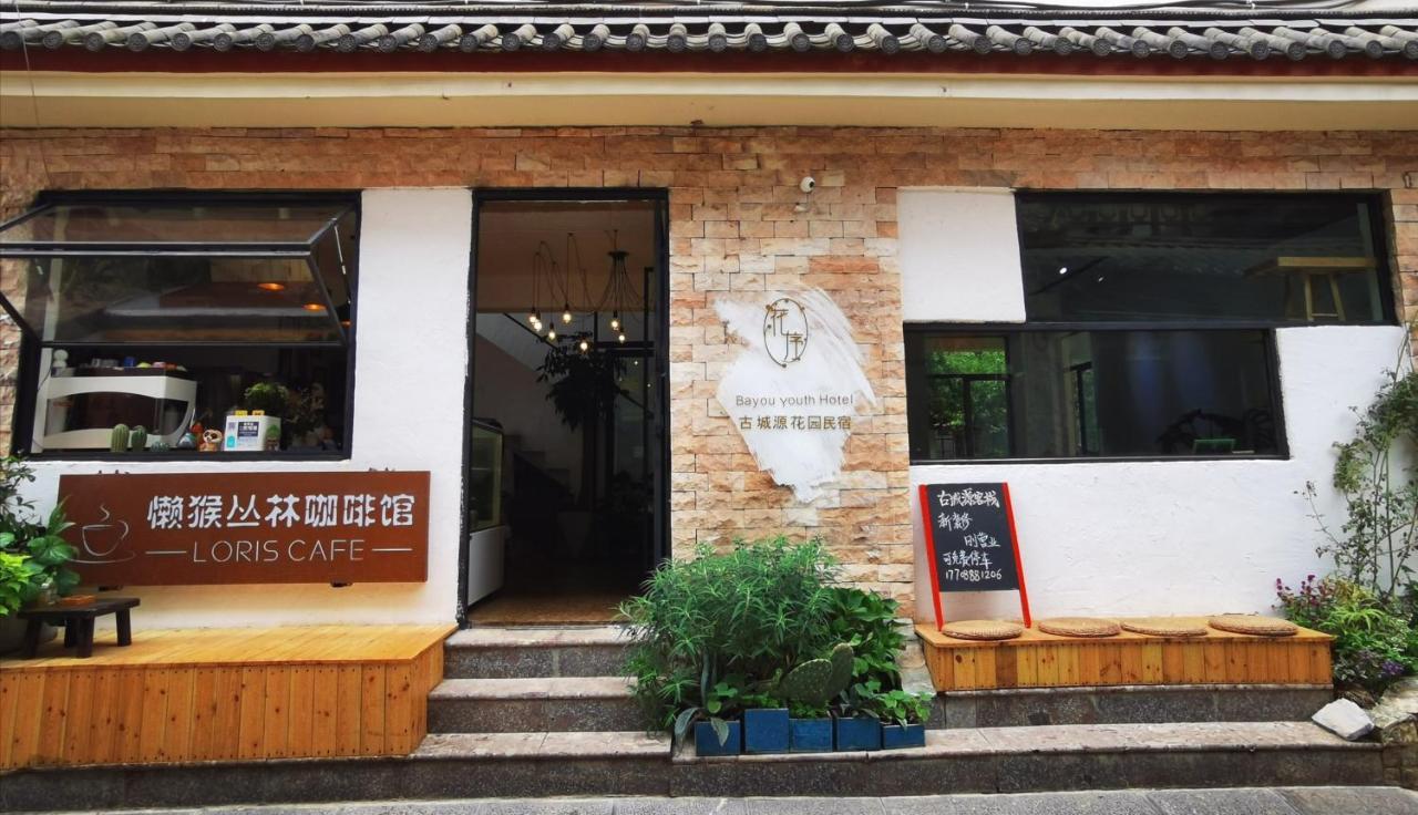 Lijiang Guchengyuan Inn מראה חיצוני תמונה